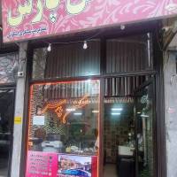 آژانس املاک مسکن پارس اسکو پروفایل