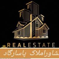 آژانس املاک پاسارگاد پروفایل