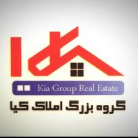 آژانس املاک گروه بزرگ کیا پروفایل