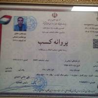 آژانس املاک بانک دیجیتال آینده نو پروفایل