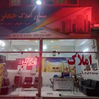 آژانس املاک جعفری پروفایل