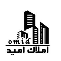 آژانس املاک امید پروفایل