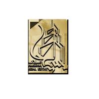 آژانس املاک گروه مشاورین مسیحا پروفایل