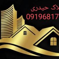 آژانس املاک لاکچری پروفایل