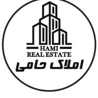 آژانس املاک حامی پروفایل