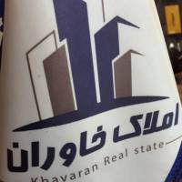 آژانس املاک خاوران پروفایل