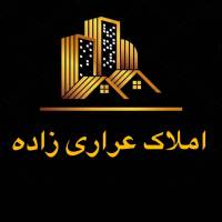 آژانس املاک عراری زاده پروفایل