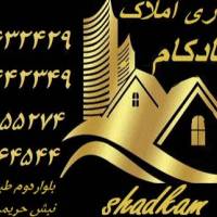 آژانس املاک کارگزاری شادکام پروفایل