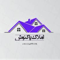 آژانس املاک پاکنوش پروفایل