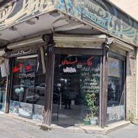 آژانس املاک فردی پروفایل