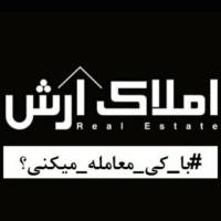 آژانس املاک آرش دهقان نیری پروفایل