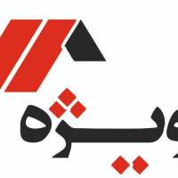آژانس املاک آویژه پروفایل
