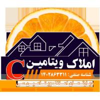آژانس املاک ویتامین سی پروفایل