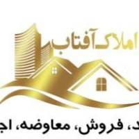 آژانس املاک آفتاب پروفایل