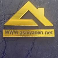 آژانس املاک اشیانه پروفایل