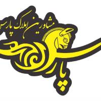 آژانس املاک مشاور پارس پروفایل