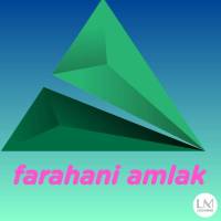 آژانس املاک فراهانی پروفایل