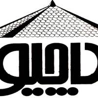 آژانس املاک بزرگ آلاچیق پروفایل