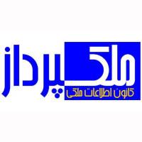 آژانس املاک ملکپرداز کانون اطلاعات ملکی  پروفایل