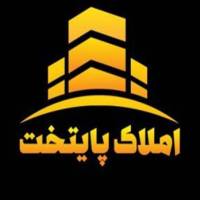 آژانس املاک پایتخت پروفایل