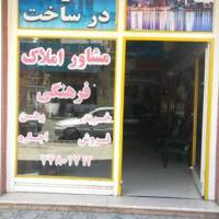 آژانس املاک فرهنگی پروفایل