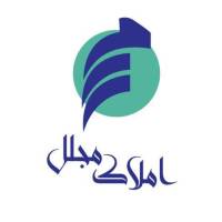 آژانس املاک خانه مجلل پشتیبانی  پروفایل