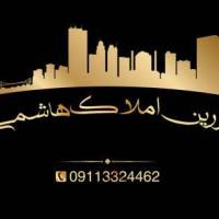 آژانس املاک مشاورین هاشمی فرد پروفایل