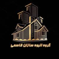 آژانس املاک مشاورین قاسمی پروفایل