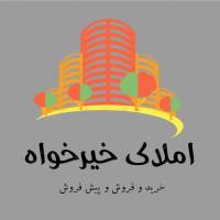 آژانس املاک خیرخواه پروفایل