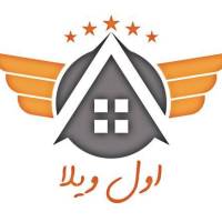 آژانس املاک اول ویلا پروفایل