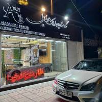 آژانس املاک گروه مشاورین عطایی پروفایل