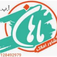 آژانس املاک آ ب پ شعبه ماهان پروفایل