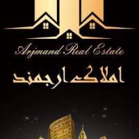 آژانس املاک ارجمند پروفایل