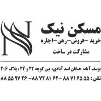 آژانس املاک مسکن نیک پروفایل