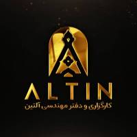 آژانس املاک آلتین پروفایل