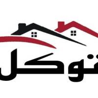 آژانس املاک مسکن توکل پروفایل
