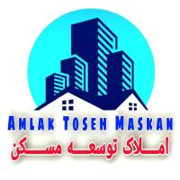 آژانس املاک املاک توسعه مسکن پروفایل