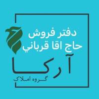 آژانس املاک دفتر فروش برج رونیکا پروفایل