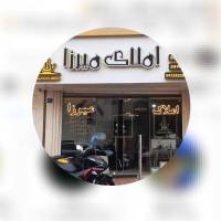 آژانس املاک میرزا پروفایل