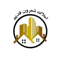 آژانس املاک شمرون قدیم پروفایل