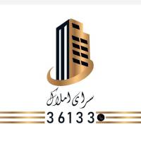 آژانس املاک سرای پروفایل