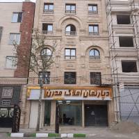 آژانس املاک مشاوراملاک مدرن پروفایل