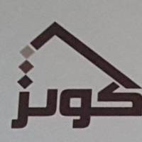 آژانس املاک کوثر پروفایل