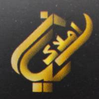 آژانس املاک کارگزاری املاک کیان پروفایل