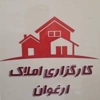 آژانس املاک کارگزاری ارغوان پروفایل