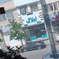 آژانس املاک خانه سبز پروفایل
