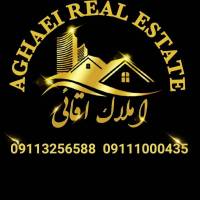 آژانس املاک آقائی پروفایل