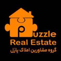 آژانس املاک املاک پازل پروفایل
