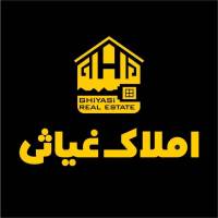 آژانس املاک غیاثی پروفایل