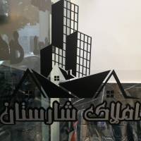 آژانس املاک شارستان پروفایل